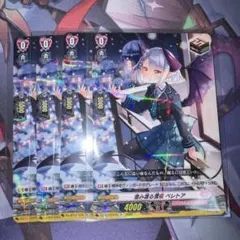 2026年最新】ヴァンガード リリカルモナステリオの人気アイテム - メルカリ