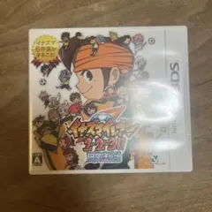 イナズマイレブン1・2・3!!円堂守伝説