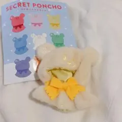 ディズニーストア　シークレットポンチョ　黄色