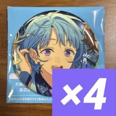 あんスタ　感謝祭　10周年　10th 展示会　缶バッジ　Ra*bits 紫之創