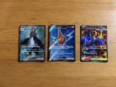 インフェルノX SR 3枚 （ロトムex メガヘラクロスex エンペルトex）