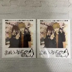 チェンソーマン　レゼ編　映画特典　第5弾