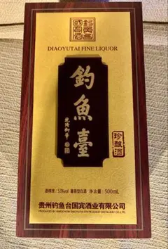 2026年最新】国台酒の人気アイテム - メルカリ