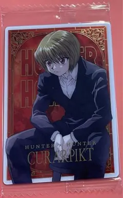 イタジャガ　HUNTER×HUNTER クラピカ SP 【新品未開封品】