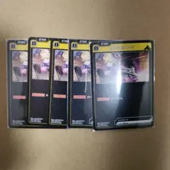 Xross Stars　胡桃のあ　クラッチクイーン 5枚セット