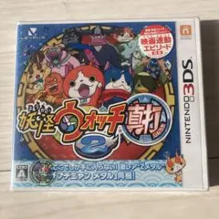 【新品未開封】妖怪ウォッチ2 真打 18 妖怪ウォッチ 2 真打 ニンテンドー3DS 新品未開封 パッケージ