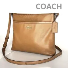 コーチ ショルダーバッグ シボ革 ブラウン F28035 斜めがけ COACH