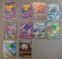 ポケモンカード SAR SR MA汎用カード まとめ売り
