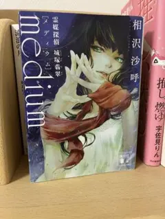 Item thumbnail for item 7abd6ddd-a1bc-4178-bf01-f8aa34234c7f