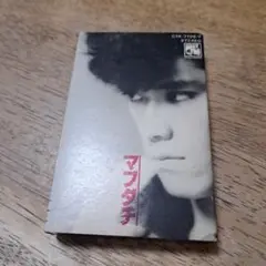 HIMURO KYOJI CASE OF HIMURO ポスター - メルカリ