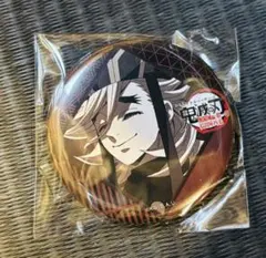 鬼滅の刃 ufotableダイニング お楽しみくじ 缶バッジ 童磨