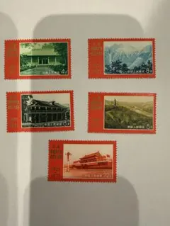 中国　切手　未使用 2026年最新】Yahoo!オークション -旧中国切手の中古品・新品・未使用品一覧