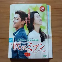 モランボン楽団(上)(下) DVD 2巻セット 北朝鮮 - メルカリ