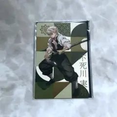 銀だこ　不死川実弥(立ち絵/ノーマル) コラボカード