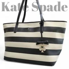 Kate Spade ケイト・スペード トートバッグ ボーダー スペードチャーム