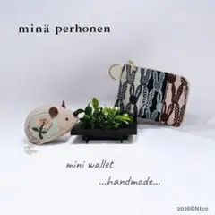 2026年最新】ミナペルホネン ハンドメイド 財布の人気アイテム - メルカリ