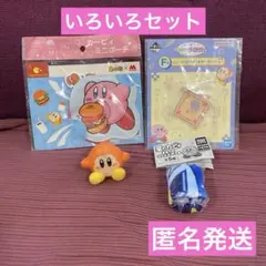 星のカービィー　一番くじ　ミニポーチ　マスコット　ワドルディ　フェイスポーチ