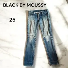 【BLACK BY MOUSSY】ダメージジーンズ 25サイズ 綿混合 中古美品