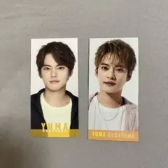 中山優馬 厚紙 デタカ