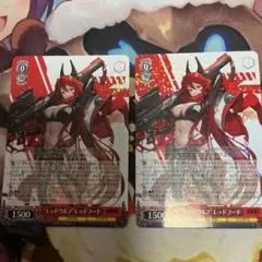ヴァイスシュヴァルツ レッドウルフ レッドフード RR 2枚セット