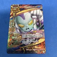 ミラバト スーパーサイヤ人孫悟空 モンキー・D・ルフィ ジャンボカード
