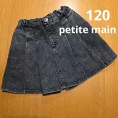petite main 120 ショートパンツ