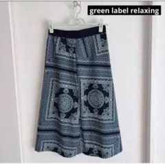 green label relaxing 36サイズ　マルチカラー　スカートのサムネイル