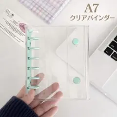 【残り2点】A7 シールバインダー 透明 トレカケース 推し活 収納