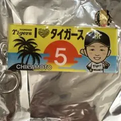 阪神タイガース ガラコロ　近本光司 アクリルキーホルダー