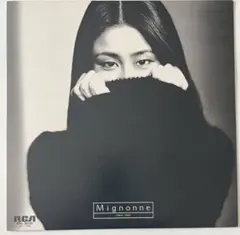 大貫 妙子 / Mignonne ミニヨン/RVL- 8035 LP レコード