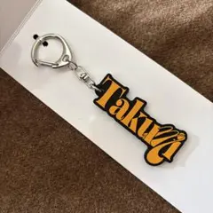 INI 109尾崎匠海 ネームキーホルダー