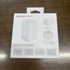 ACアダプタ09M 45W Type-C