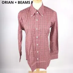 【未使用級】ORIAN BEAMS F別注 ビジネスシャツ タターンチェック