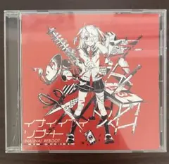 かいりきベア イナイイナイリブート サイン入り CD イナイイナイリブート CD かいりきベア - メルカリ