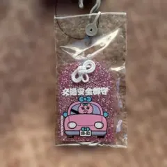 Fu様 リクエスト 2点 まとめ商品