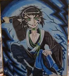 獪岳 イラスト 手描き 鬼滅の刃