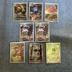 ポケカBW ARセット売り