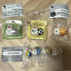 ウサコレフレンズ パッケージコレクション めじるしチャーム つまんでつなげて