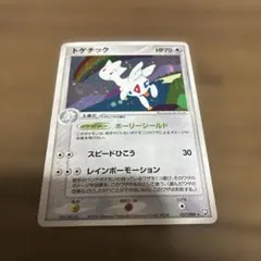 良品‼︎トゲチック ★ 拡張パック ロケット団の逆襲 057/084 トゲチック ☆ 拡張パック ロケット団の逆襲 057/084 - メルカリ