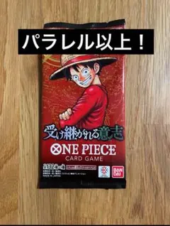 ワンピースカード　受け継がれる意志　1パック