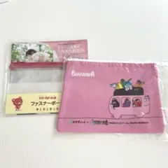 コープ共済 ファスナーポーチ カラダノート おでかけスリムポーチ