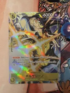 ワンピースカード ボルサリーノ sr パラレル プロモ プロモーション
