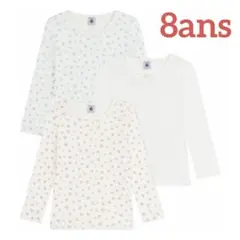 新品 未使用 プチバトー 長袖 Ｔシャツ 3枚組 ハート 8ans