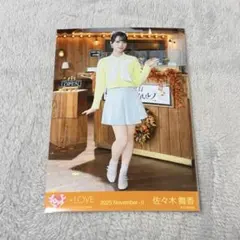 YOU@プロフ必読様 リクエスト 3点 まとめ商品