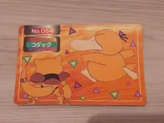2026年最新】ポケモンカードゲーム コダック コレクションサンの人気