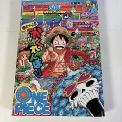 週刊少年ジャンプ 2011年25号 - メルカリ