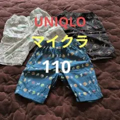 100 男の子 パンツ まとめ売り　マイクラ柄
