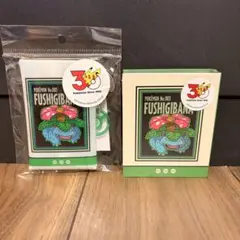 スリーコインズ　スリコ　ポケモン　ポケットモンスター　くさポケモン　フシギバナ