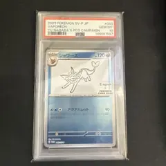 PSA10 サカキの追放 SR ポケモンカード ダブルブレイズ - メルカリ