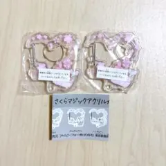 サンリオ さくらマジックアクリルカラビナ マイメロディ ガチャガチャ